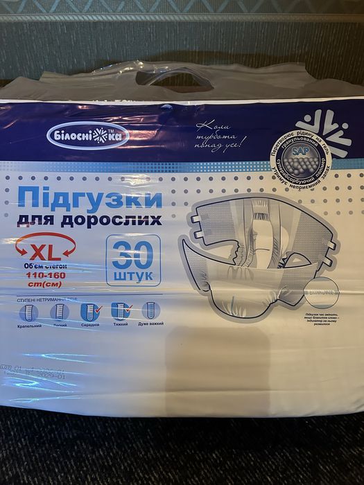 Памперсы Сени и Тена