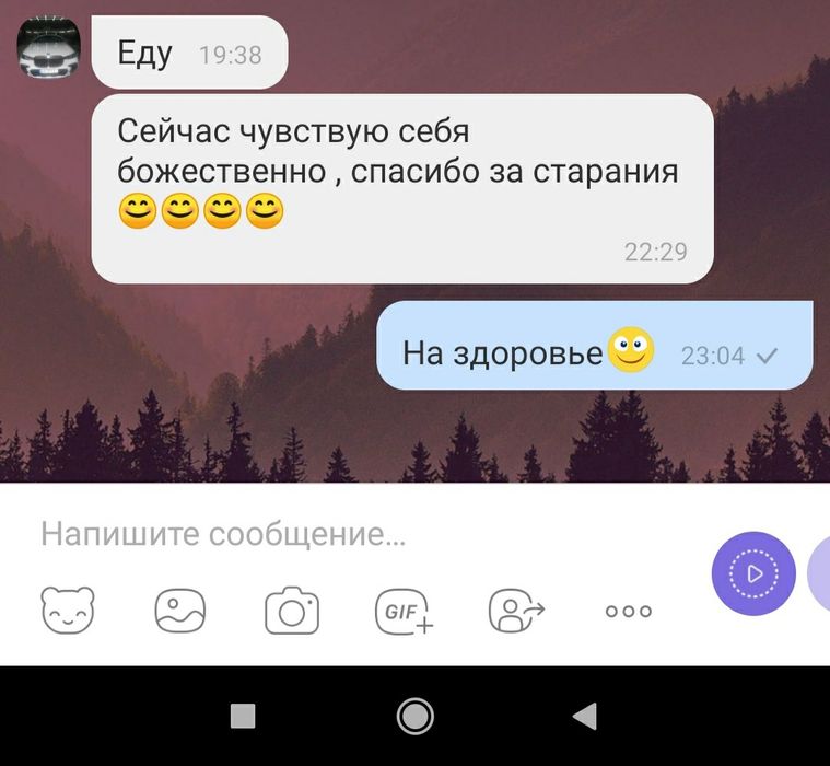 Професійний масаж, лікувальний, сильний