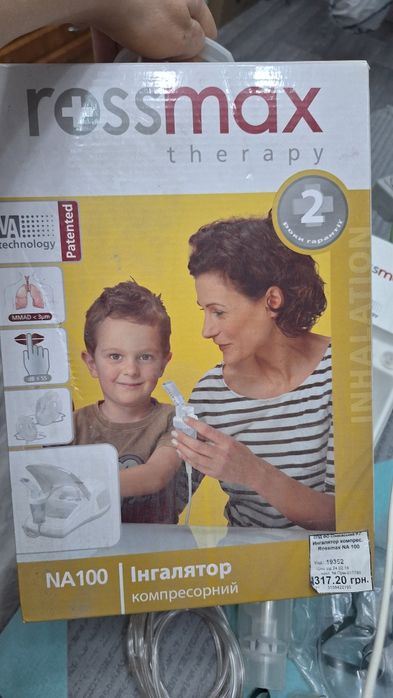 Ибулайзер (компресорний)Rossmax NA100
