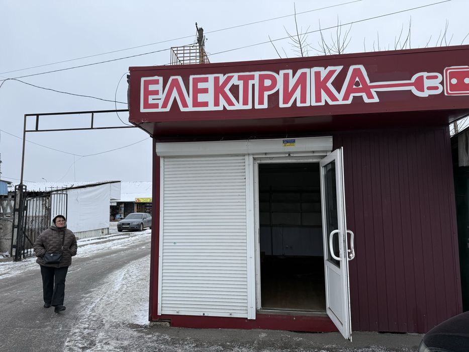 Продаж Мафу на базі опс