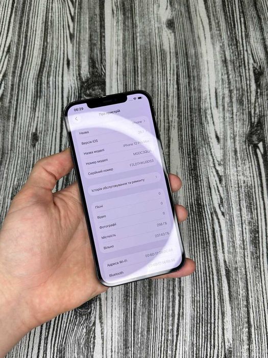Iphone 12 pro Max 256 gb, класний стан, айфон 12 про макс 128 gb