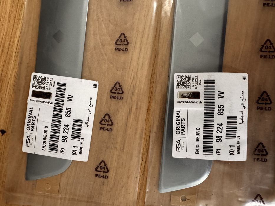 komplet oryginalnych listew progowych DS Automobiles / Citroën.