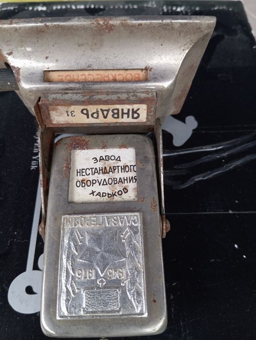 Перекидний календар