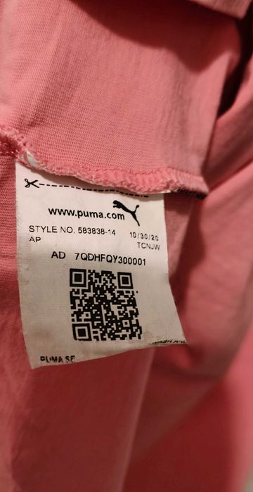 Чоловіча футболка від Puma.