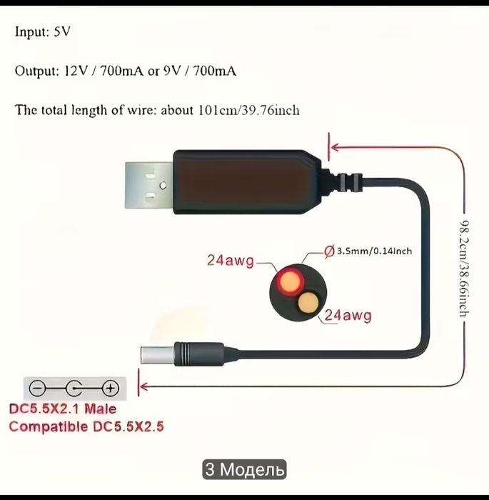 USB Підсилювач Лінії DC 5V до DC 9V/12V Модуль Step UP USB Конвертер Адаптер Кабель