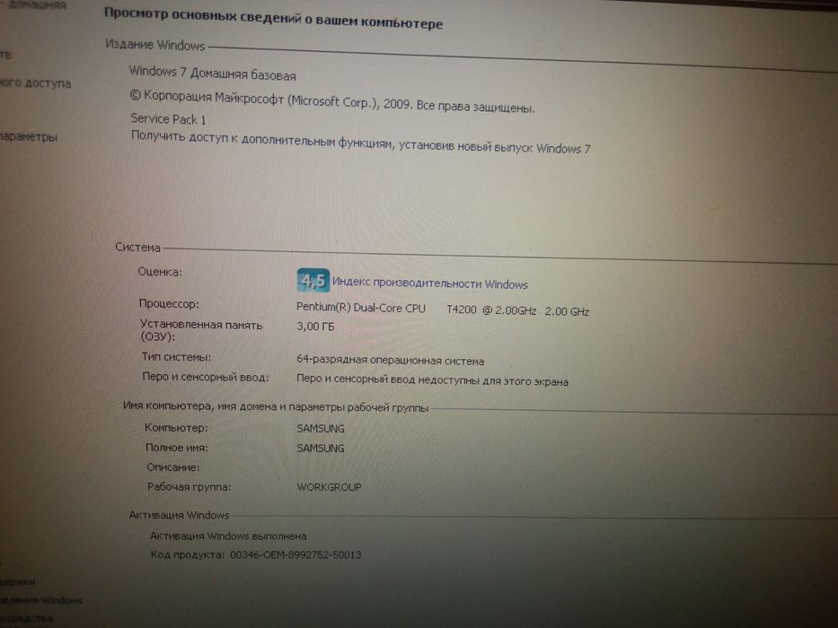 Ноут самсунг в очень хорошем состоянии