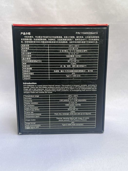 Kamera Termowizyjna do Telefonu UNI-T UTi120Mobile Android USB-C Komplet
