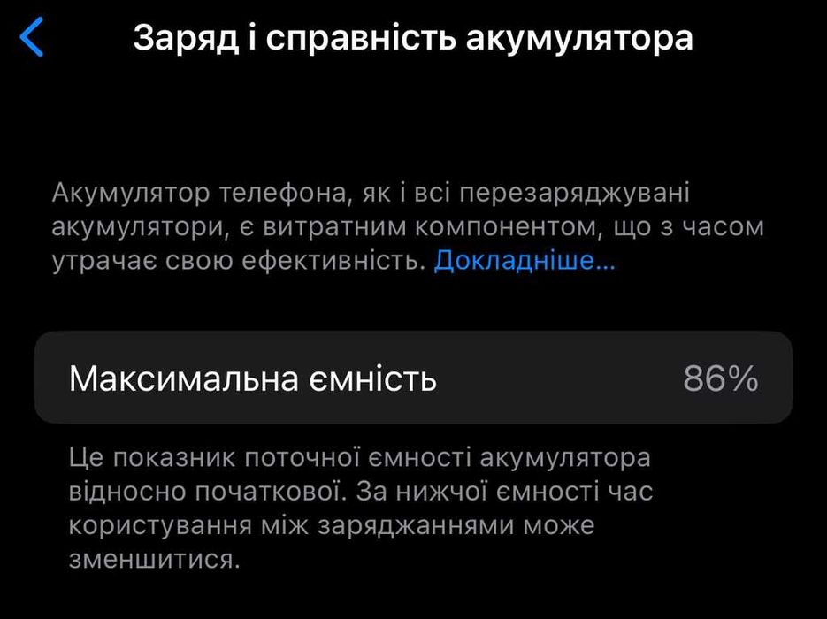 IPhone 12 64 ГБ Green