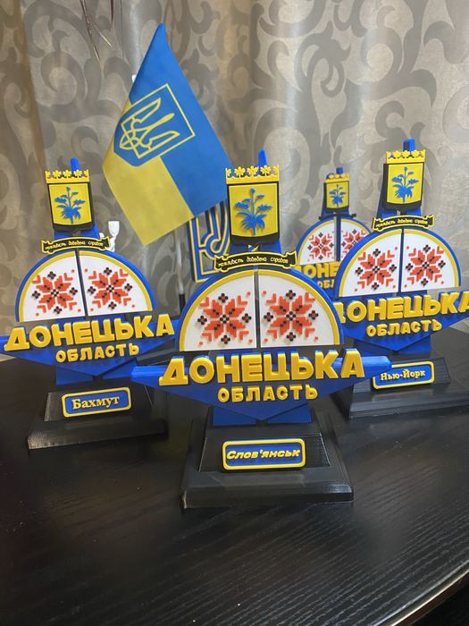 Стелла донецької області