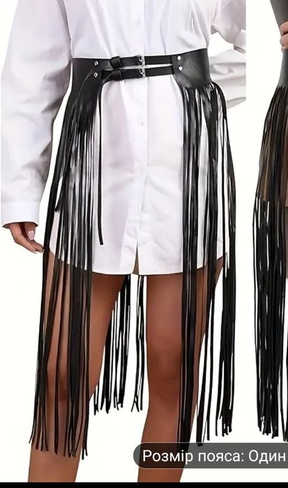 Пояс шкірзам з Тему