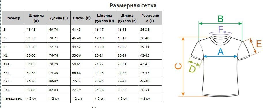 Opium t shirt tee опиум футболка