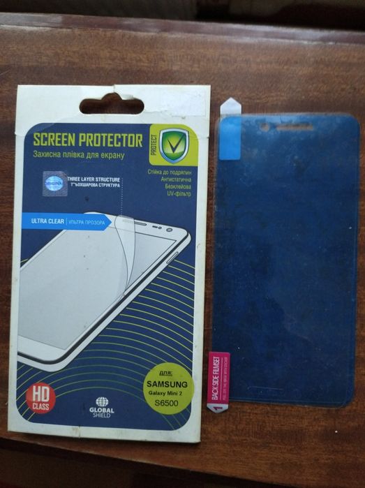 Захисна плівка для телефону