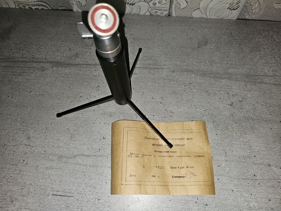 Штатив складной ФЭД СССР идеал
