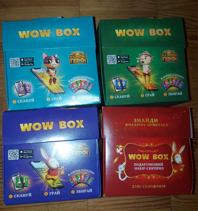 Коробка wow box АТБ
