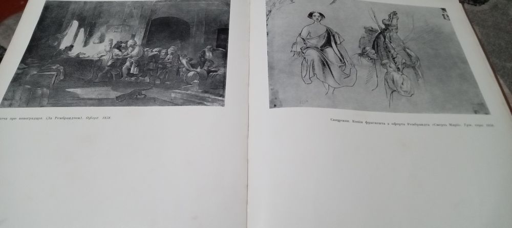 Тарас Шевченко - художник.