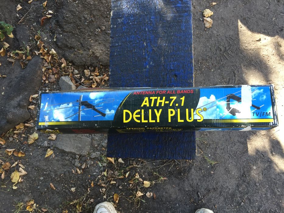 Телевизор жидкокристаличесаий.