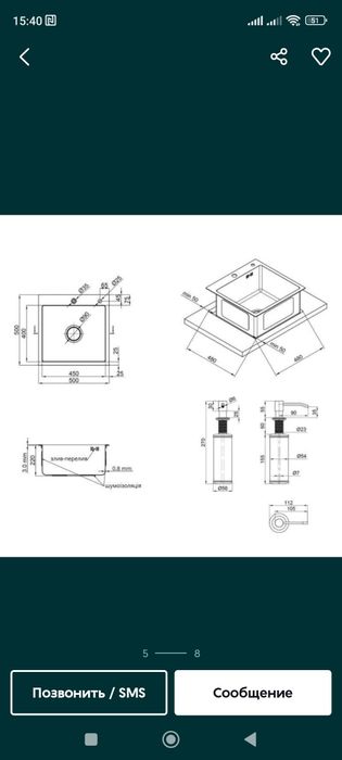 Акция-27% ! кухонные мойки 50*50 -3 mm.Handmade фирмы Platinum Valeso