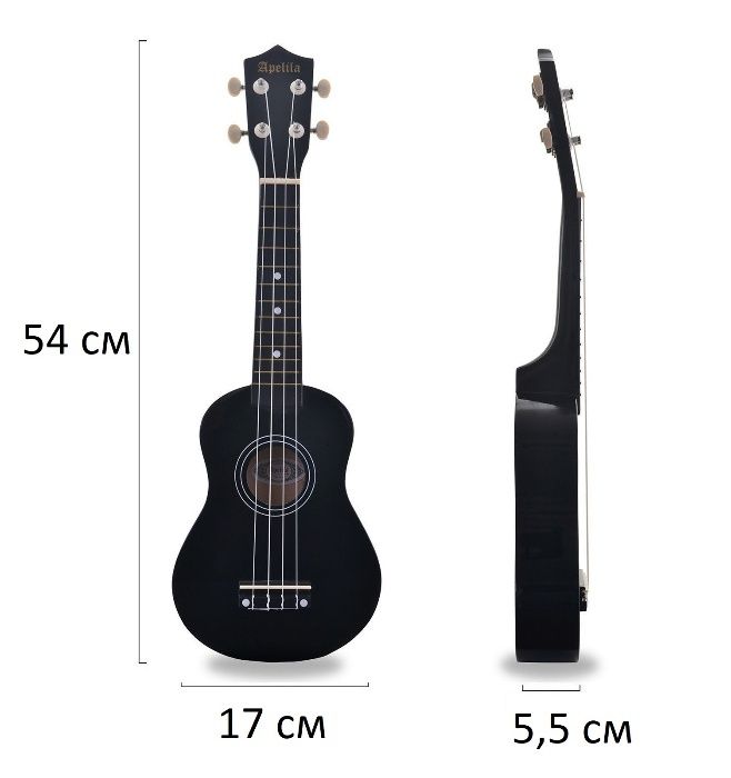 Укулеле сопрано(гавайская гитара) APELILA (Чехол+Струны+Медиатор) -13%
