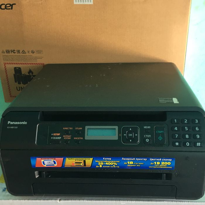 БФП Panasonic KX-MB1500