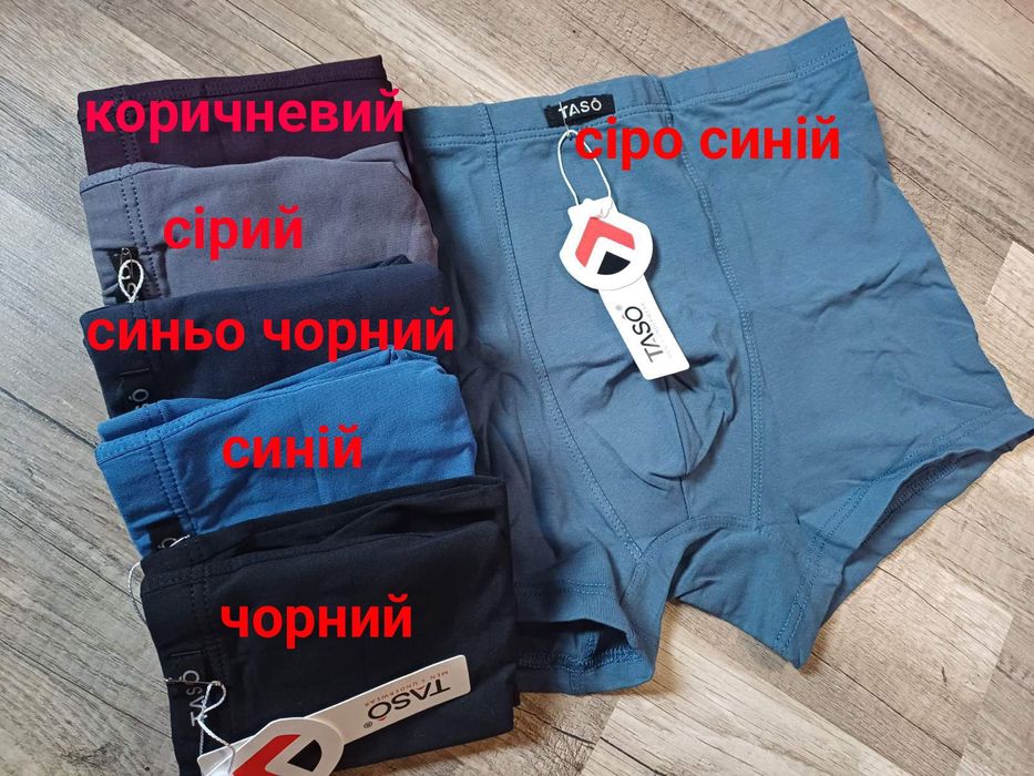 Чоловічі труси боксери,плавки Taso,Тасо, L,XL,2XL,3XL,4XL,5XL,6xl