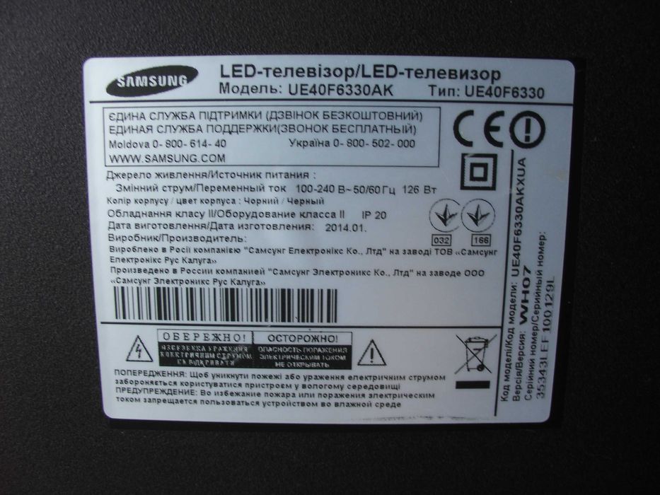 LED-телевізор  SAMSUNG  mod: UE40F6330AK. Full HD.  SmartTV.