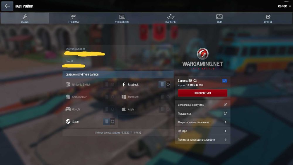 Продам аккаунт WOT Blitz