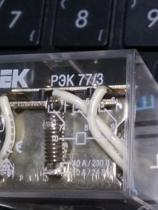 Реле РЕК77/3 (10А 24В) 220V