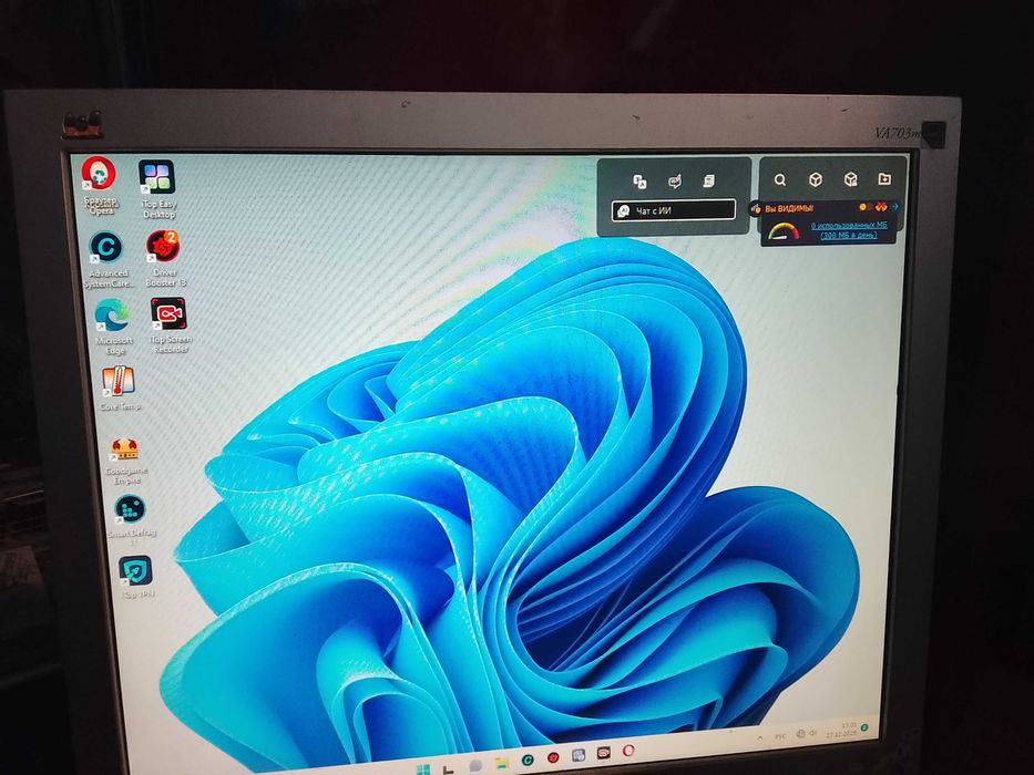 Продам системный блок HP 5900