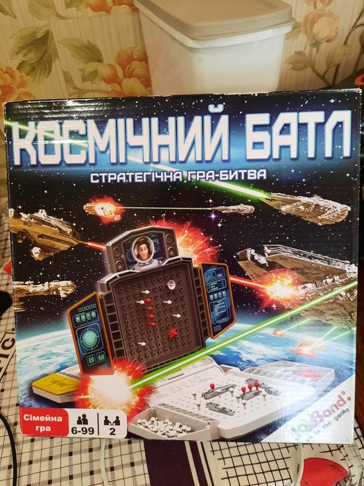 Настільні ігра "Космічний батл"