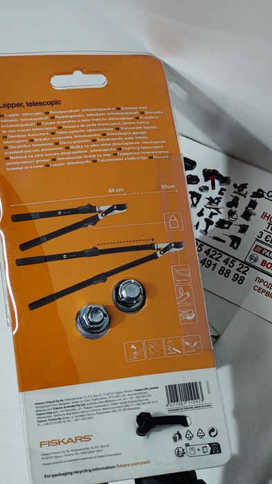 ОРИГІН садовий телескоп сучкорез GERMAN FISKARS 45мм/сучкоріз/гілкоріз