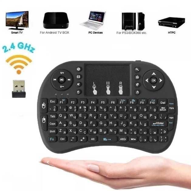 Бездротова клавіатура з підсвіткою акумулятор Смарт ТВ i8