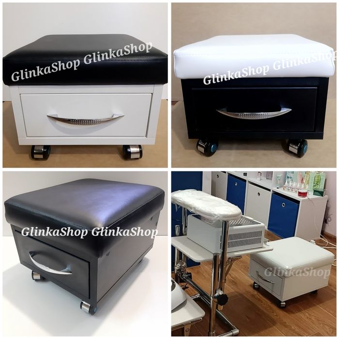 Пуф Стул Стілець Майстра Педикюрний Педикюр Манікюрна Підставка Крісло