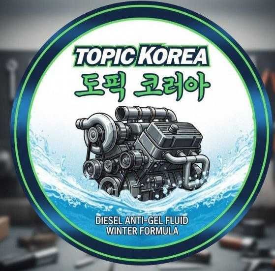 Антигель для дизельного палива