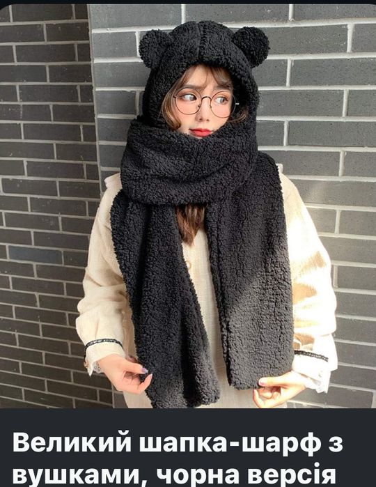 Шапочка з вушками чорна мила