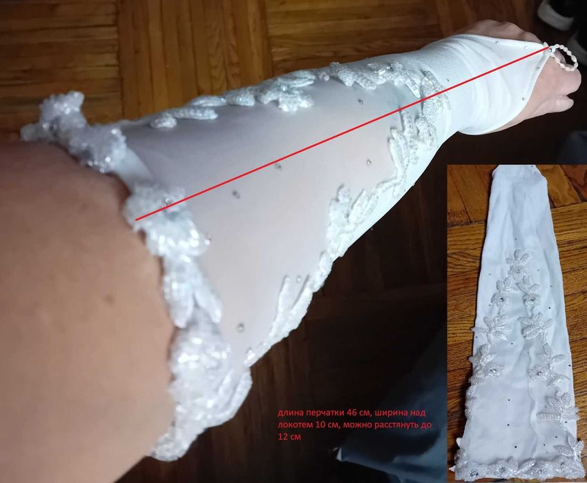 свадебное платье, подъюбник, перчатки
