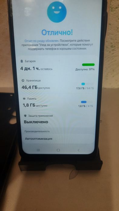 Samsung A20  3-32 ,A04S  4/64, A32   4/128