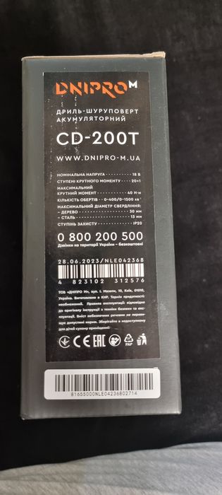 Шуруповерт Днипро - М СD-200T