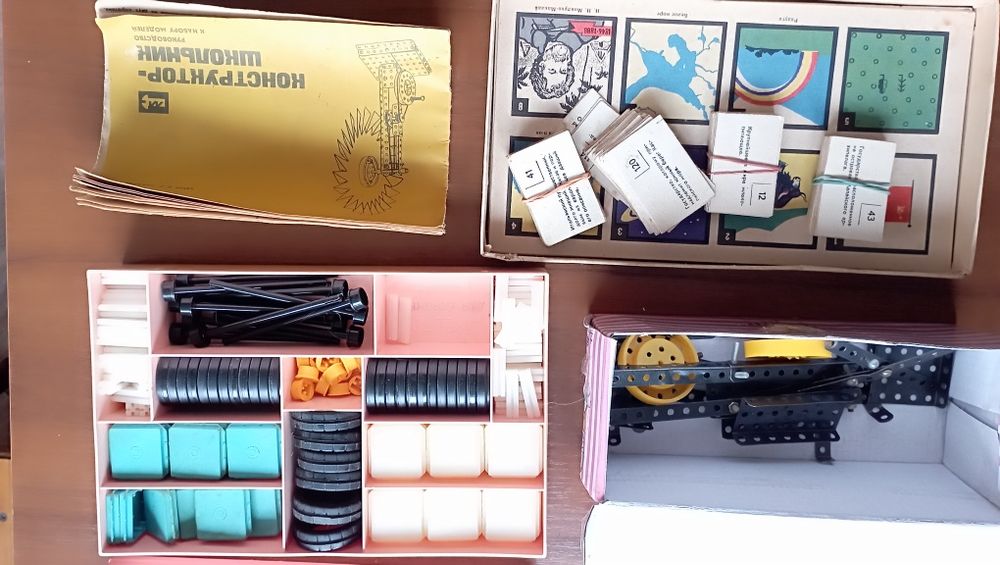 Старые игры СССР советские,медвежонок,конструктор,вокруг света,металли