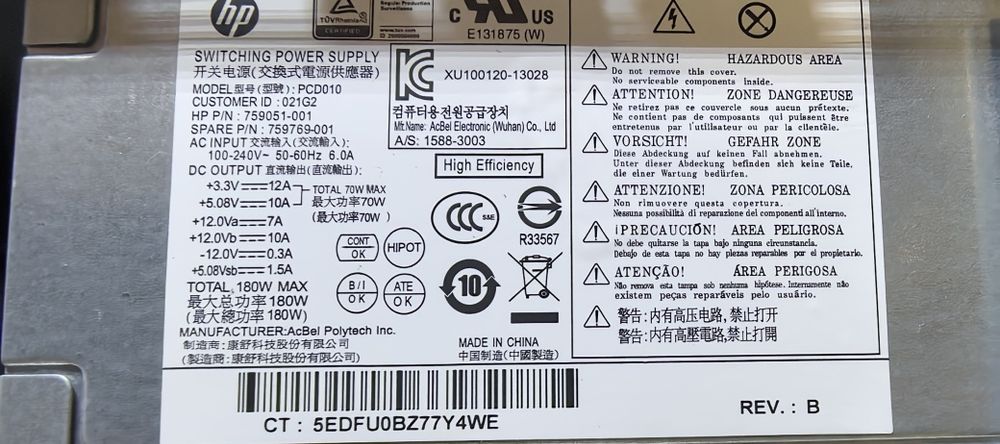 Комп'ютер PC 21F/i5-4590S/Ram 4Gb/HDD 500Gb/Windows 10