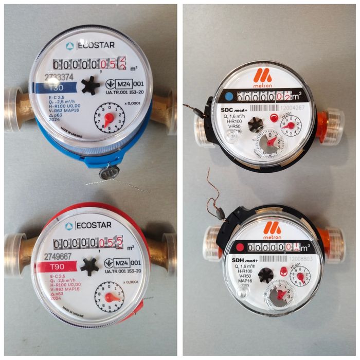 Счётчики лічильники для воды Магнит 350грн