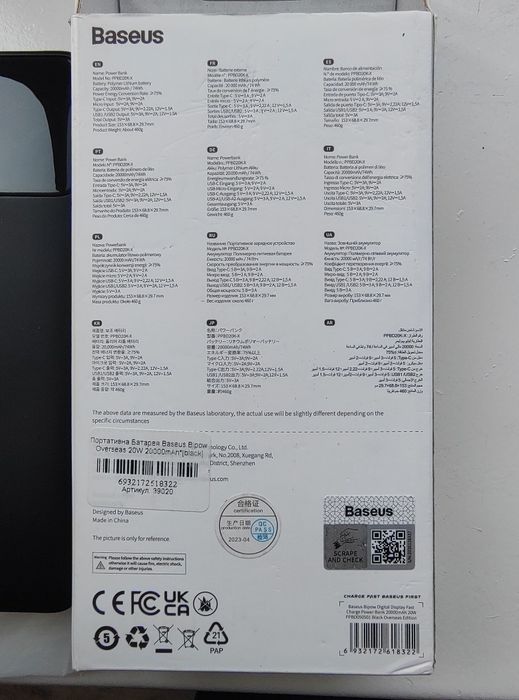 PowerBank Baseus 20000mA 20w от  Алло