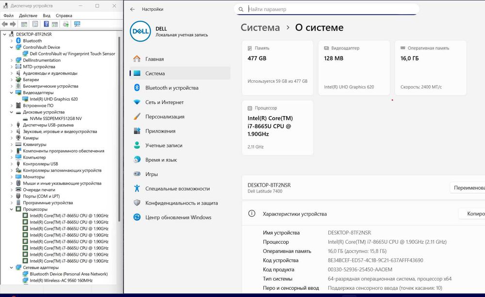*️⃣Dell Latitude 7400 i7/4xC/4.8GHz/IPS_TCH/16G_RAM/512G_SSD/TBD/IR We