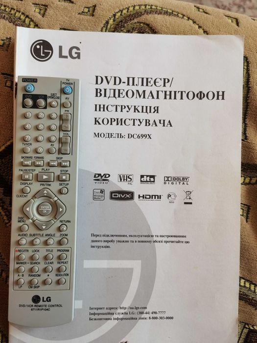Комбо DVD/Видеомагнитофон LG-DC699X, Samsung DVD-1080P7