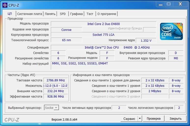 Системний блок ASUS P5L-VM 1394 на Intel Core 2 Duo E4600