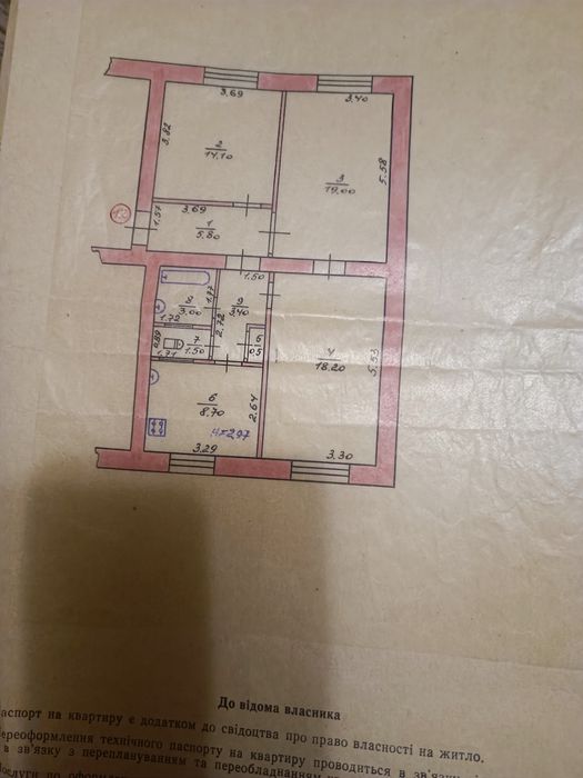 Продаю 3 кімнатну квартиру в Панютине  з індивідуальним опаленням