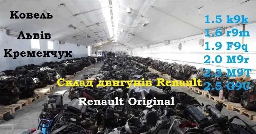 Кенго Меган 2 3 Лагуна Мотор Двигатель 1.5  К9К Renault Двигун