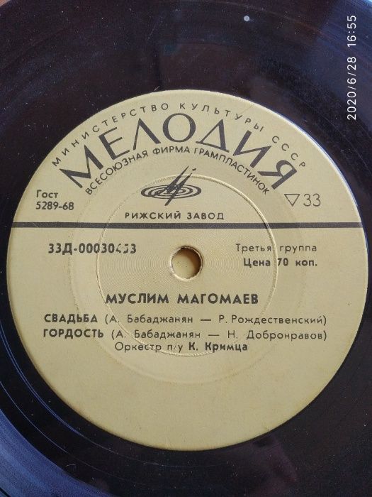 Колекція вінілових платівок 60ті - 80ті роки. Біля 30ти штук.