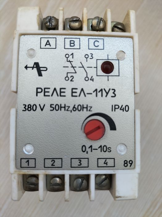 Реле ЕЛ-11УЗ 380 V 50 Hz,60Hz