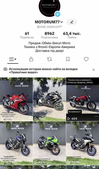 Honda CBR1000RR ABS  Підготовлений-Доставка