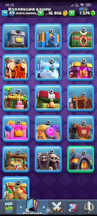 Аккаунт Clash Royal